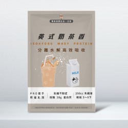 分離水解高效吸收乳清(英式奶茶/包)