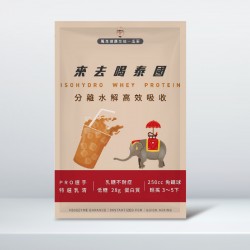 分離水解高效吸收乳清(泰式奶茶/包)